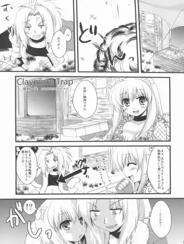 [Kiduki Erika - Minatsuki Alumi - Sanom] Roman Fhentai - Page 54