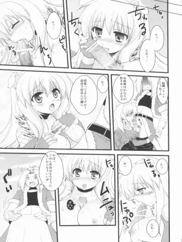 [Kiduki Erika - Minatsuki Alumi - Sanom] Roman Fhentai - Page 56