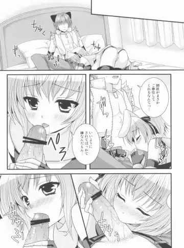 [Kiduki Erika - Minatsuki Alumi - Sanom] Roman Fhentai - Page 8