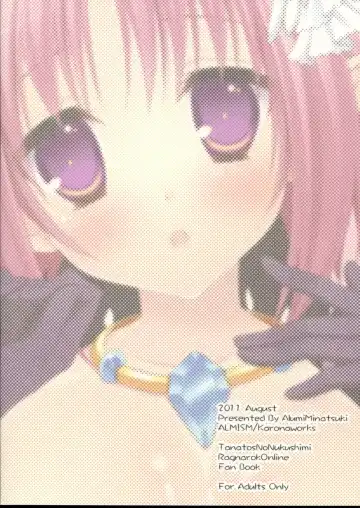 [Minatsuki Alumi] Tanatos no Nukushimi Fhentai - Page 18