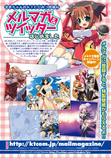 Bessatsu Comic Unreal Kawa wo Kite Ano Musume ni Narisumashi H Vol. 2 Fhentai - Page 76