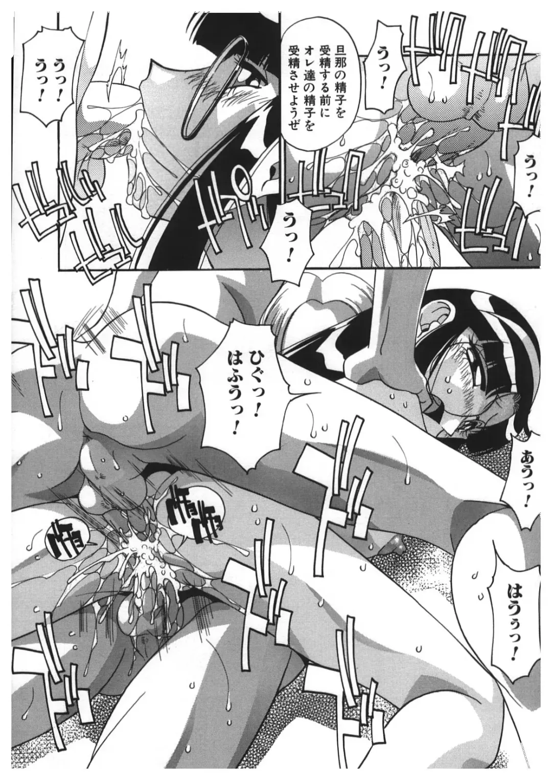 [Hindenburg] Kinji Rareta Asobi Fhentai - Page 139