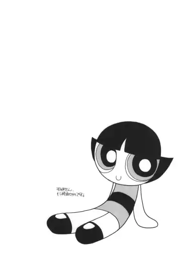 [Hindenburg] Kinji Rareta Asobi Fhentai - Page 21