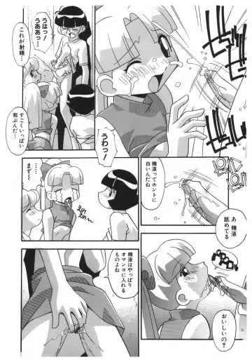 [Hindenburg] Kinji Rareta Asobi Fhentai - Page 31