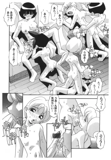 [Hindenburg] Kinji Rareta Asobi Fhentai - Page 41