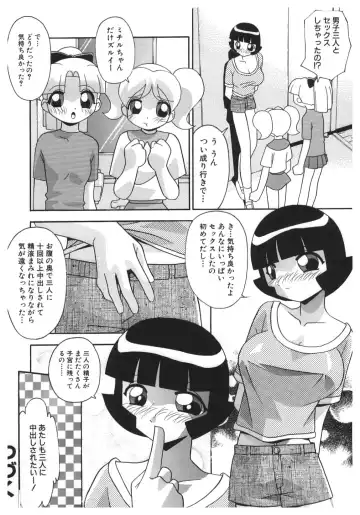 [Hindenburg] Kinji Rareta Asobi Fhentai - Page 85