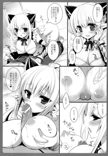 [Sanom] Niiduma Ichiban Shibori Fhentai - Page 5