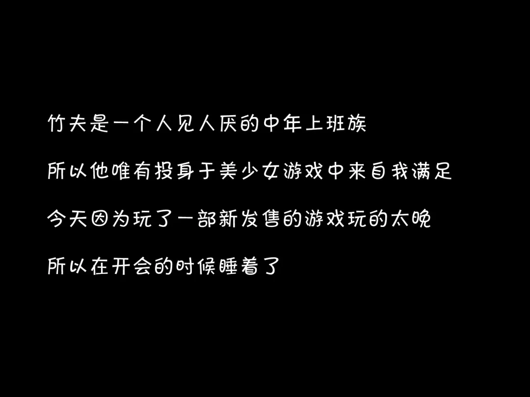 Me wo Samashitara Machijuu no Jikan ga Tomatteta? [Chinese] 【黑条汉化】 Fhentai - Page 2