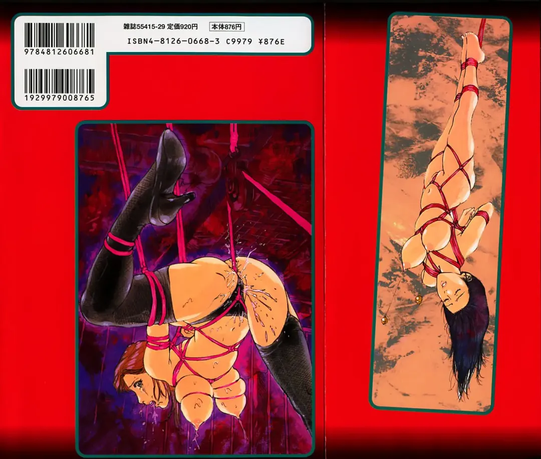 [Mayumi Daisuke] Hitoduma Ryoukan Nikki Fhentai - Page 2