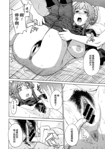[Denki Shougun] Otomarikai Zenpen Fhentai - Page 12