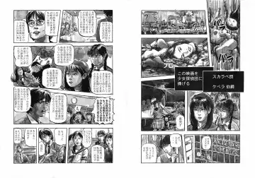 [Kanai Kiyoaki - Kanai Kiyokai] Girl Detective Team part 1 「Scarab Team」 Fhentai - Page 4