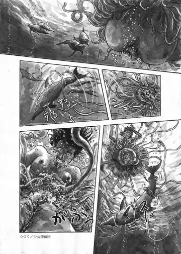 [Kanai Kiyoaki - Kanai Kiyokai] Girl Detective Team part 1 「Scarab Team」 Fhentai - Page 7