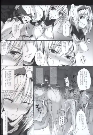 [Noba] Yami o Matoishi Homura wa Ono ga Mi o Boukyaku no Gokuen e Fhentai - Page 19