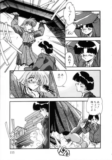 [Hindenburg] Kiss Miss Chick Fhentai - Page 118