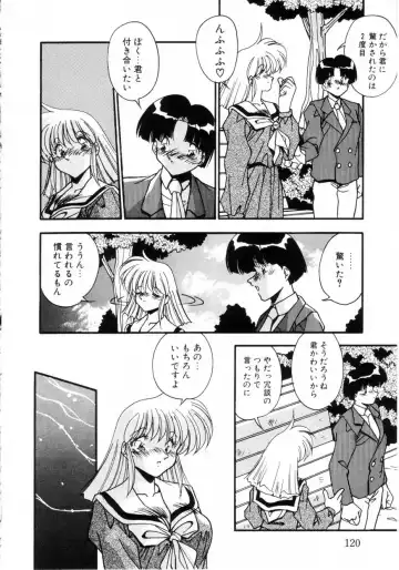 [Hindenburg] Kiss Miss Chick Fhentai - Page 123