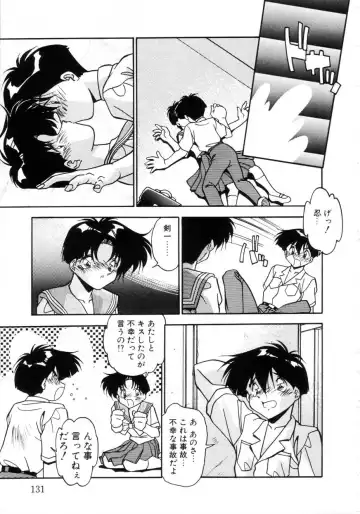 [Hindenburg] Kiss Miss Chick Fhentai - Page 134