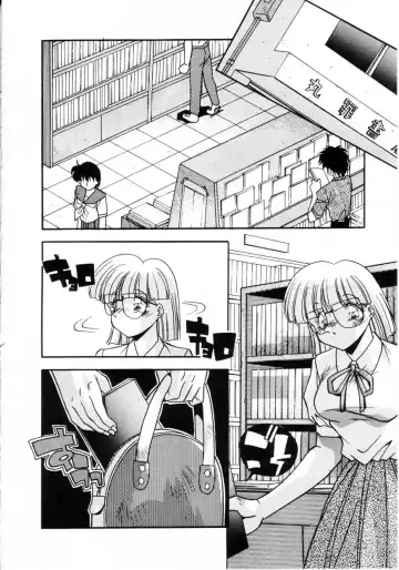 [Hindenburg] Kiss Miss Chick Fhentai - Page 53