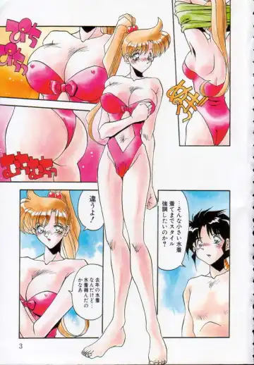 [Hindenburg] Kiss Miss Chick Fhentai - Page 6