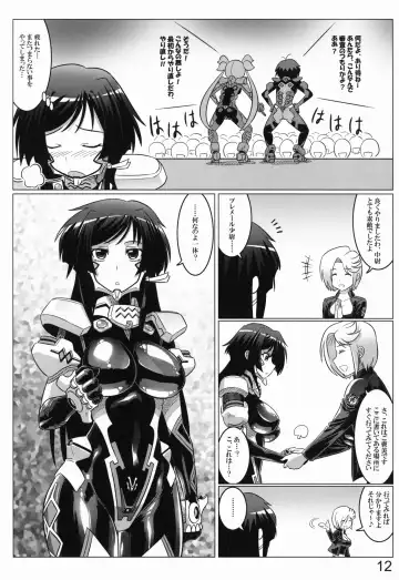 [Leymei] 0-Shiki LOVE Fhentai - Page 11