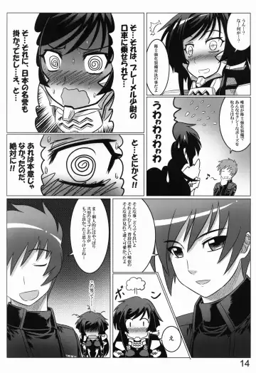 [Leymei] 0-Shiki LOVE Fhentai - Page 13