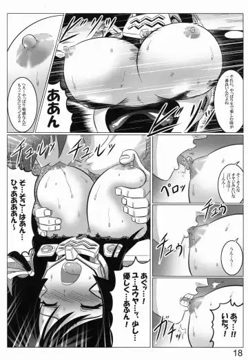 [Leymei] 0-Shiki LOVE Fhentai - Page 17