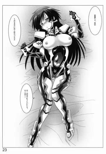 [Leymei] 0-Shiki LOVE Fhentai - Page 22