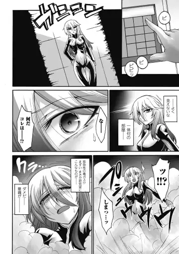 [Segami Daisuke - Shotenin Matori - Shuko] Nakadashi Haramase Vol.7 Fhentai - Page 46