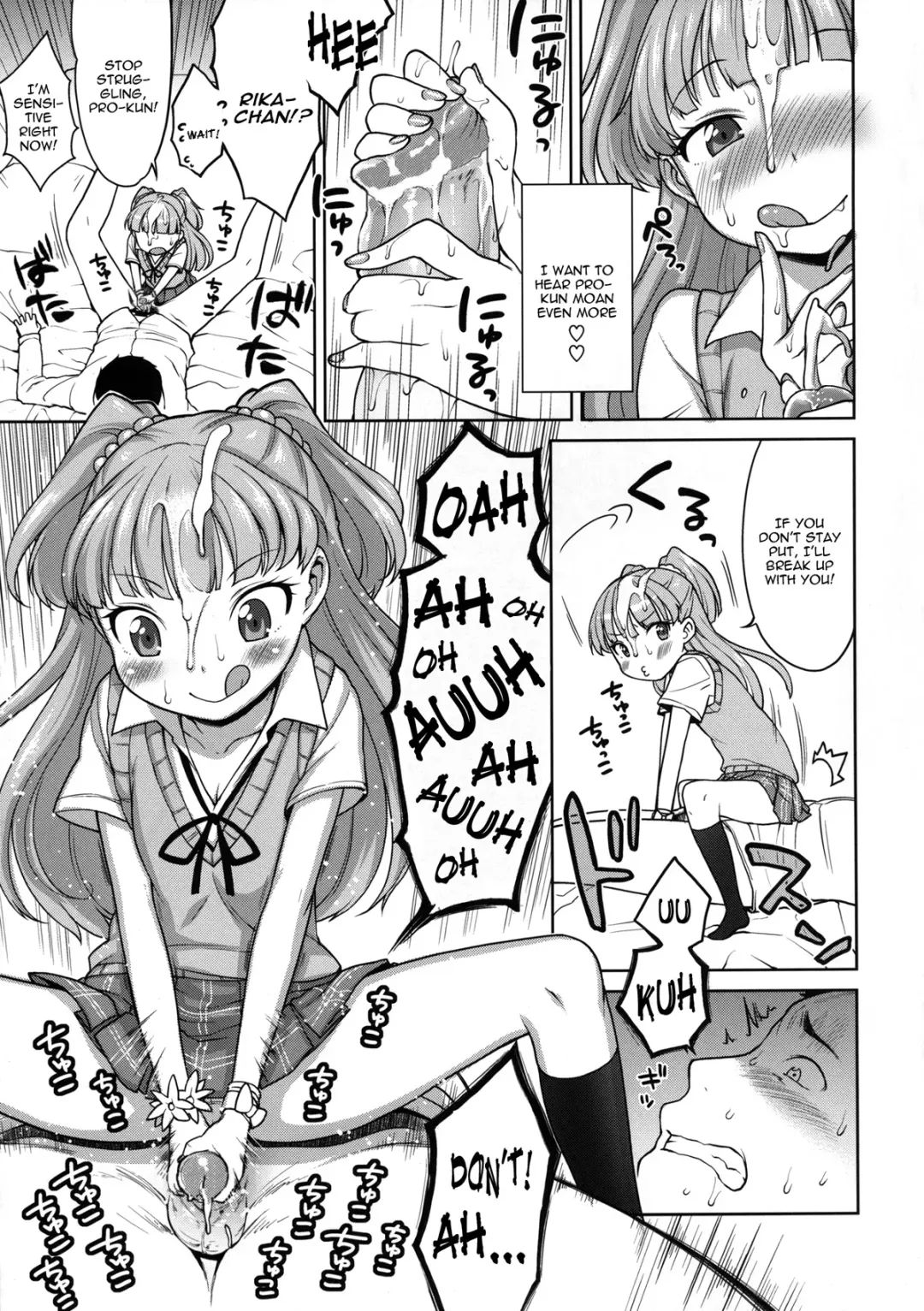 [Kanyapyi] Jougasaki Rika - Rika chan kawaii! (decensored) Fhentai - Page 12