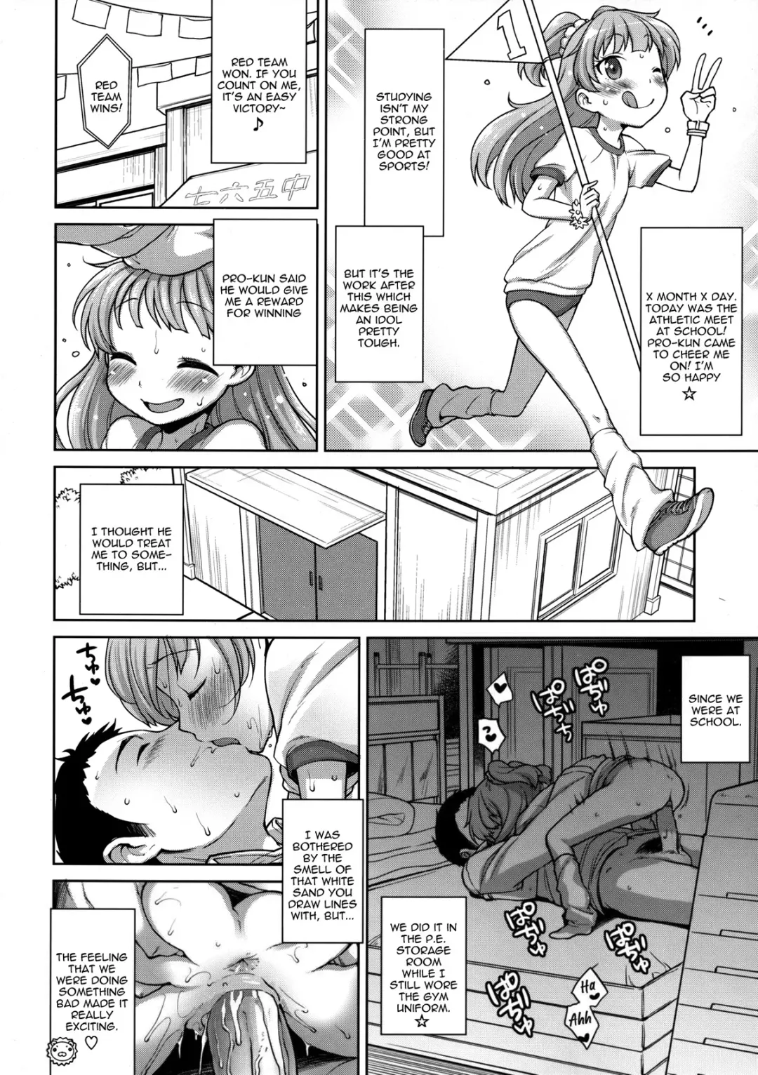 [Kanyapyi] Jougasaki Rika - Rika chan kawaii! (decensored) Fhentai - Page 5