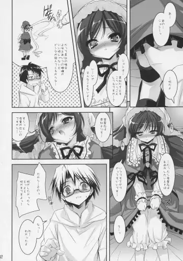 [Sorimura Youji] Dolls Revolve Fhentai - Page 11