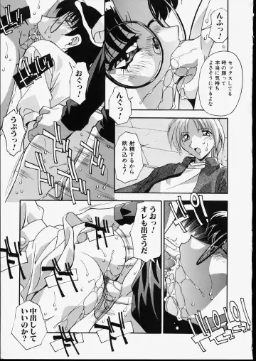 [Hindenburg] Kyoudai Nikuyoku Soukan Fhentai - Page 127