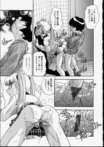 [Hindenburg] Kyoudai Nikuyoku Soukan Fhentai - Page 15