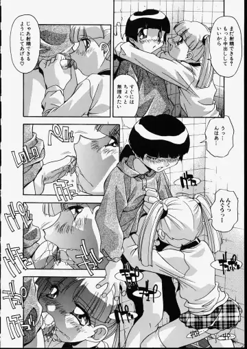 [Hindenburg] Kyoudai Nikuyoku Soukan Fhentai - Page 16