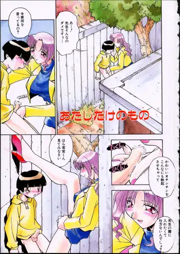 [Hindenburg] Kyoudai Nikuyoku Soukan Fhentai - Page 7