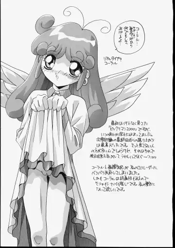 [Hindenburg] Kyoudai Nikuyoku Soukan Fhentai - Page 71