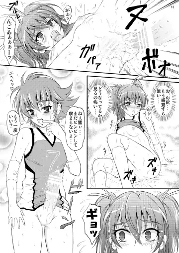 [Matsutaka Zon] Futanari Waon-chan Fhentai - Page 14