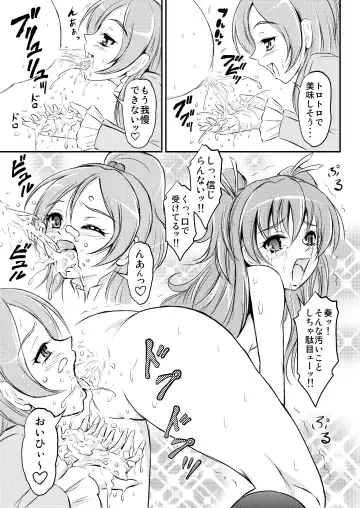 [Matsutaka Zon] Oshiri ni Sen wo Shite Fhentai - Page 14