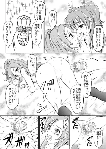 [Matsutaka Zon] Oshiri ni Sen wo Shite Fhentai - Page 19