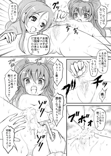 [Matsutaka Zon] Oshiri ni Sen wo Shite Fhentai - Page 5