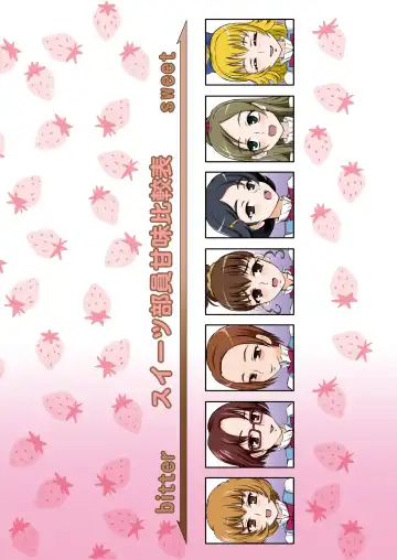 [Matsutaka Zon] Sweets' Hime no Himitsu Recipe Fhentai - Page 17