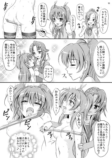 [Matsutaka Zon] Watashi ha Neko ni Naritai Fhentai - Page 11