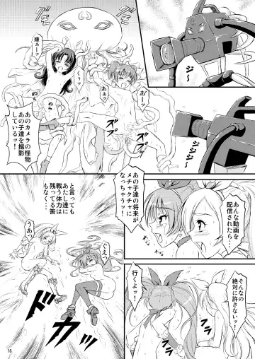 [Matsutaka Zon] Kanon chou Kikiippatsu Fhentai - Page 17