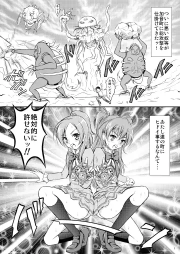 [Matsutaka Zon] Kanon chou Kikiippatsu Fhentai - Page 2