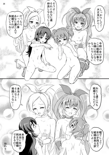 [Matsutaka Zon] Kanon chou Kikiippatsu Fhentai - Page 21