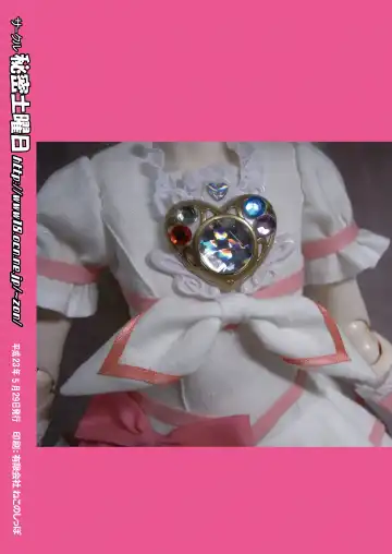 [Matsutaka Zon] Kanon chou Kikiippatsu Fhentai - Page 22