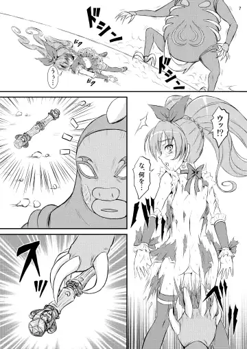 [Matsutaka Zon] Kanon chou Kikiippatsu Fhentai - Page 8