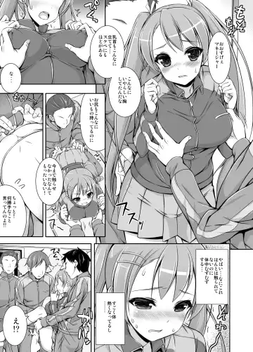 [Motomushi] Manager Miu no Kenshin Fhentai - Page 4