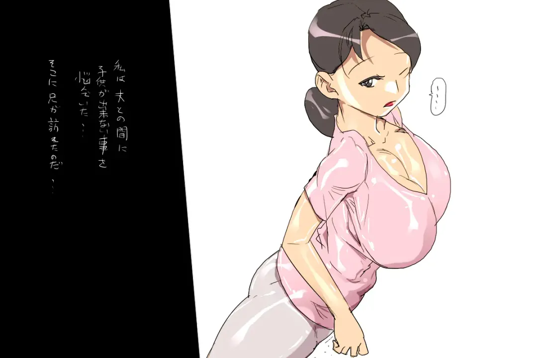 Ichirentakushou Fhentai - Page 20