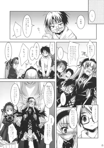 [Sorimura Youji] Dolls Revolve II Fhentai - Page 14