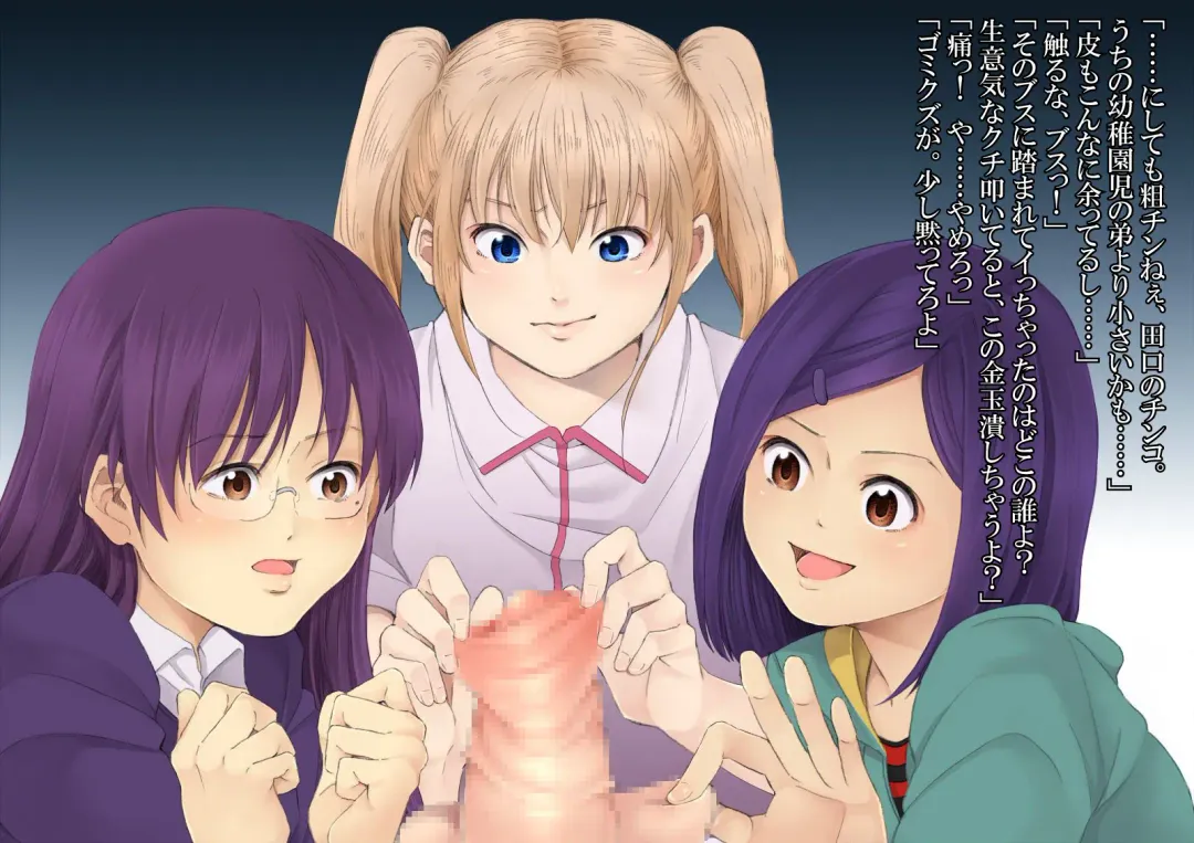 Itazura Bouzu no Junan -Kagekiha Joshi-tachi no Gyakushuu- Fhentai - Page 45